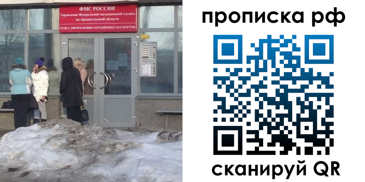 временная регистрация адрес в Городце